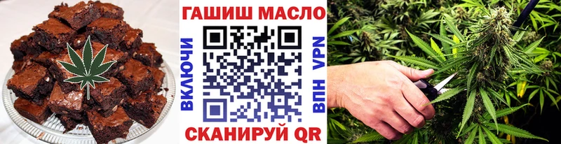 Купить  Миллерово  Cannafood конопля 