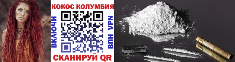 COCAIN Перу  Купить  Миллерово 