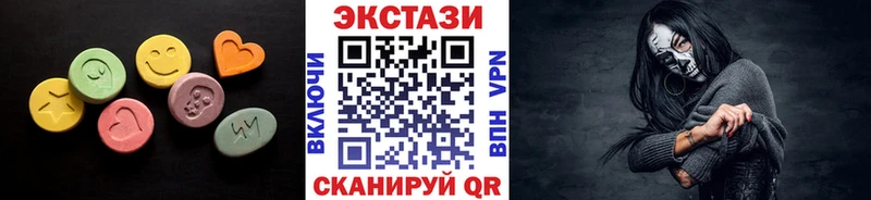 Купить где  Миллерово  ЭКСТАЗИ бентли 