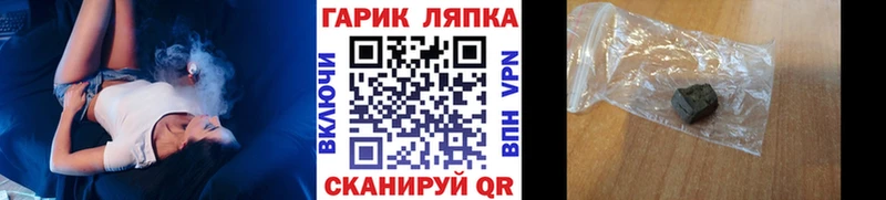 Гашиш ice o lator  Купить закладки  Миллерово 