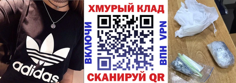 ГЕРОИН Афган  Купить где  Миллерово 