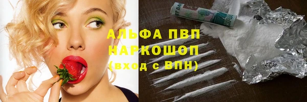 мескалин Бугульма