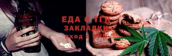 мескалин Бугульма