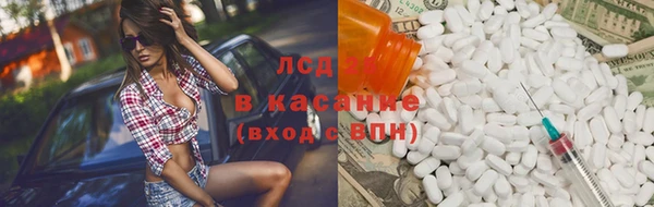 мескалин Бугульма