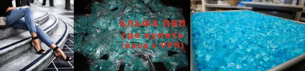 мескалин Бугульма