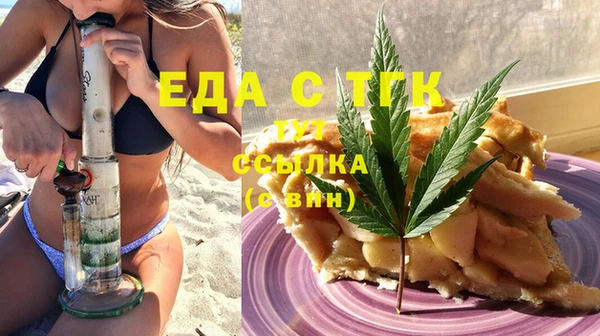 прущая мука Бронницы
