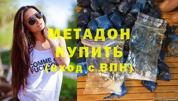 прущая мука Бронницы