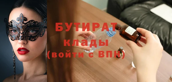 прущая мука Бронницы