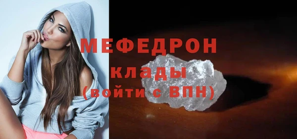 мескалин Бугульма