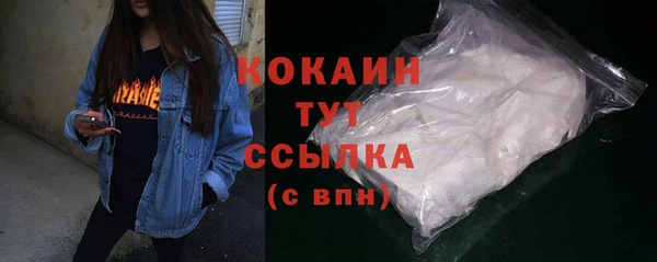 мескалин Бугульма