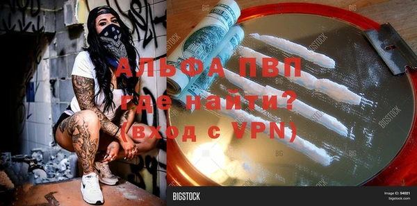 мескалин Бугульма