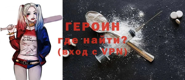 мескалин Бугульма