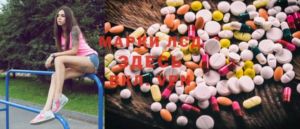 прущая мука Бронницы