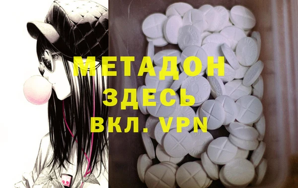 мескалин Бугульма