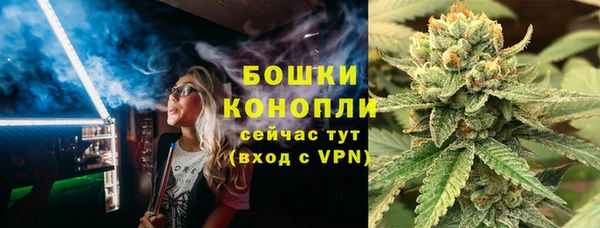 мескалин Бугульма