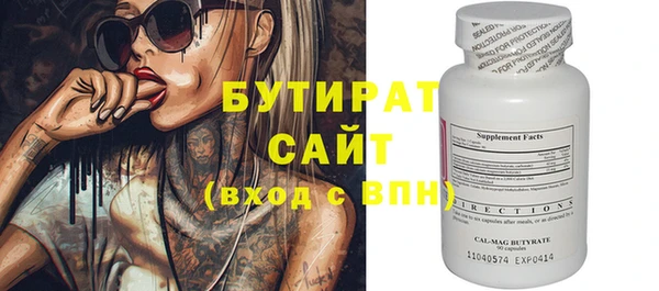 прущая мука Бронницы