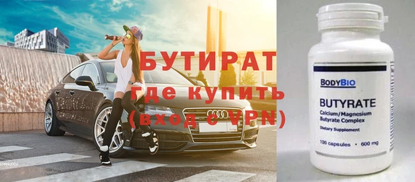 мескалин Бугульма