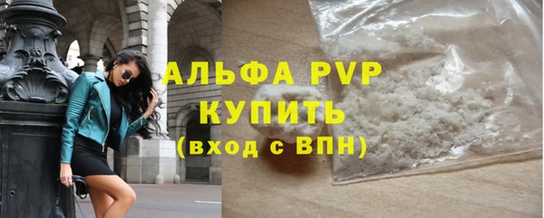 мескалин Бугульма