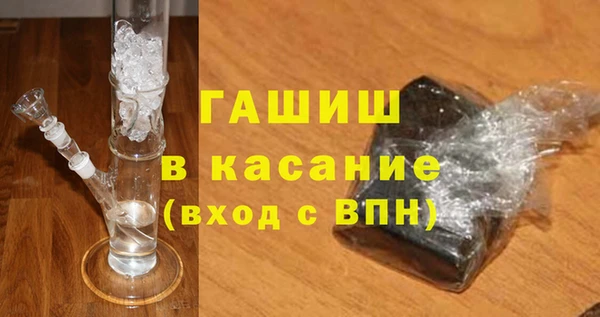 мескалин Бугульма