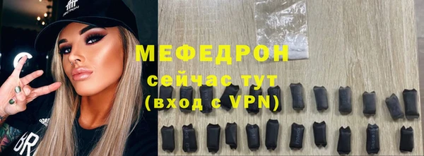 прущая мука Бронницы