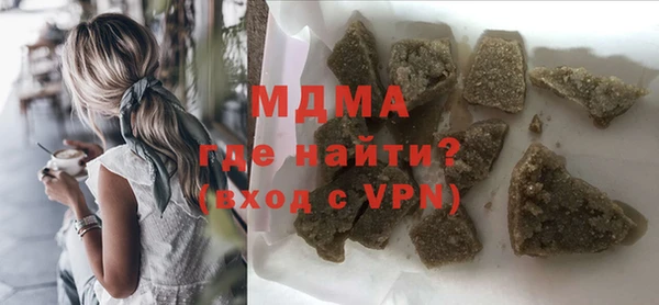 МДМА Верхнеуральск
