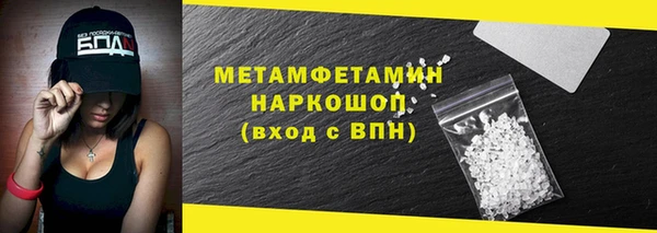 мескалин Бугульма