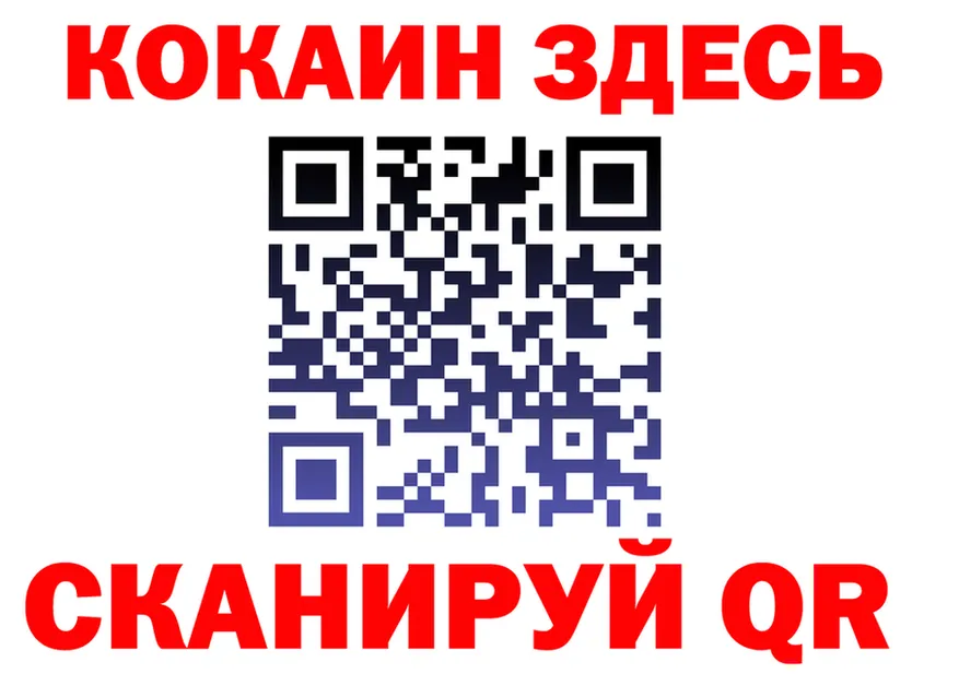 Cocaine FishScale зеркало shop blacksprut Миллерово