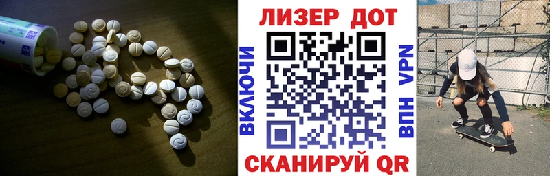 Лсд 25 экстази кислота  Купить где  Миллерово 