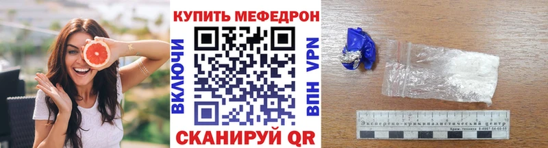 МЯУ-МЯУ мяу мяу  Купить где  Миллерово 