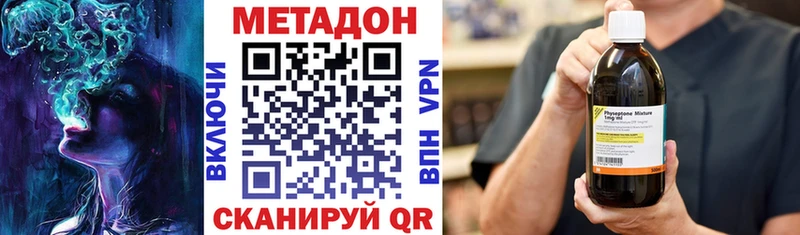 Купить  Миллерово  МЕТАДОН мёд 
