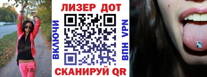 Марки N-bome 1,8мг  Купить где  Миллерово 