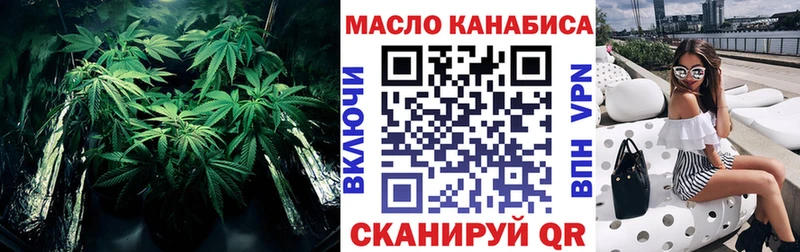 Дистиллят ТГК THC oil  Купить  Миллерово 